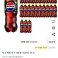 펩시 제로 슈거 라임향, 500ml, 24개