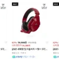 터틀비치 스텔스 STEALTH 600 Gen2 MAX Black 블랙 플스 윈도우 PC 무선 게이밍 헤드셋 무선 헤드셋