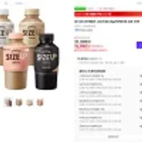 빙그레 아카페라 사이즈업 바닐라라떼 등 4종 선택 쿠폰적용가