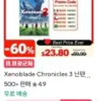 제노블레이드 크로니클스3