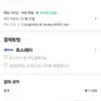 동원 샘물 무라벨 2L 12병*2세트 (총 24병)