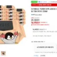 아기물티슈 70평량 20팩 슈퍼대디 미스터펭 피치 캡형 70매 저자극 고