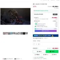 퍼스트 버서커 카잔