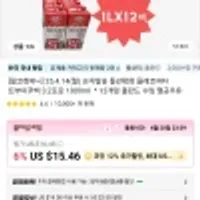 믈레코비타 트부이쿠백 1L×12개