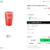 (EVENT) 이디야커피 생과일 수박주스 (L)