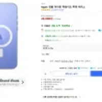 Apple 정품 아이폰16플러스 맥세이프 투명 케이스 역대가