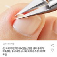 제품 이미지