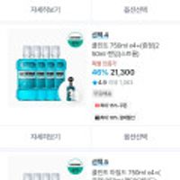 제품 이미지