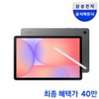 제품 이미지