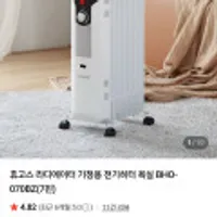 제품 이미지