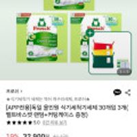 제품 이미지