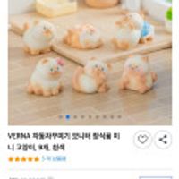 제품 이미지
