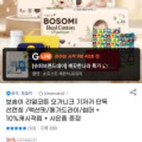 제품 이미지