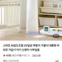 제품 이미지