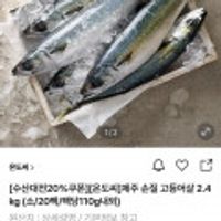 제품 이미지