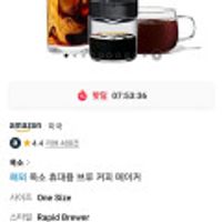 제품 이미지