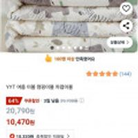 제품 이미지