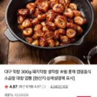제품 이미지