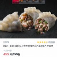 제품 이미지