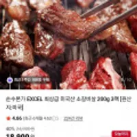 제품 이미지