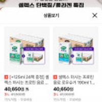 제품 이미지