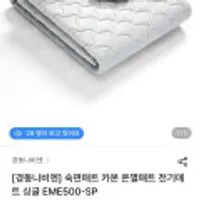 제품 이미지
