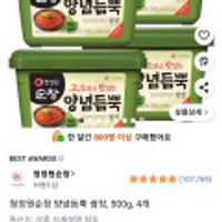 제품 이미지