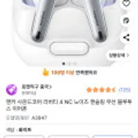 제품 이미지