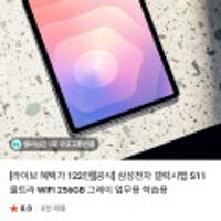 제품 이미지