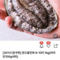 제품 이미지
