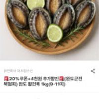 제품 이미지