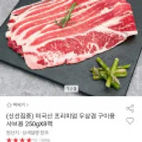 제품 이미지
