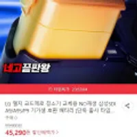 제품 이미지