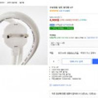 제품 이미지