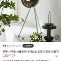 제품 이미지