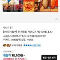 제품 이미지