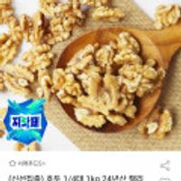제품 이미지
