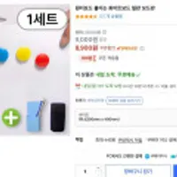 제품 이미지