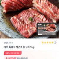 제품 이미지