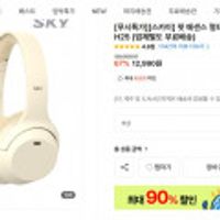 제품 이미지