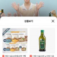 제품 이미지