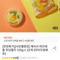 제품 이미지