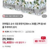 제품 이미지