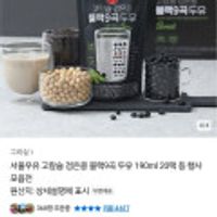 제품 이미지