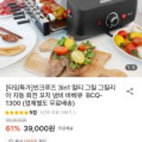 제품 이미지