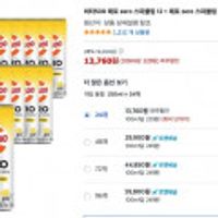 제품 이미지