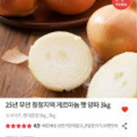 제품 이미지