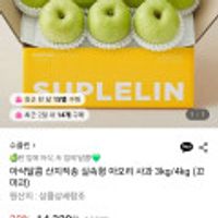 제품 이미지