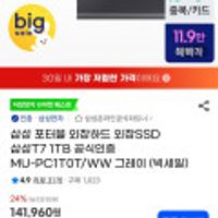 제품 이미지