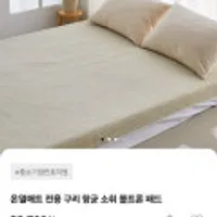 제품 이미지